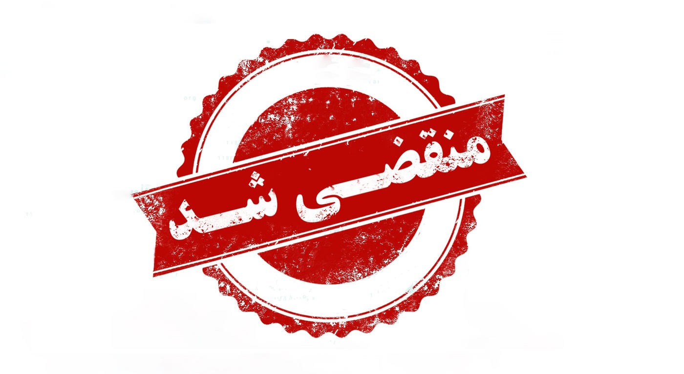 بهترین اقامتگاه بومگردی در فریدونشهر